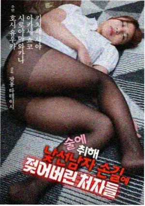 妈妈的职业大结局特别篇在线观看