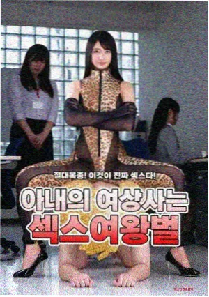妈妈的职业第16集大结局免费观看
