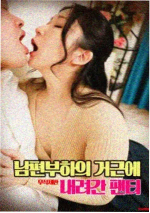 妈妈的职业导演剪辑版免费观看